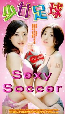 Sexy Soccer (2004)