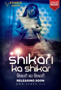Shikari Ka Shikar (2022) Hindi Short Film