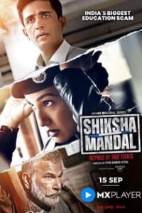Shiksha M4ndal (2022) Hindi Short Film