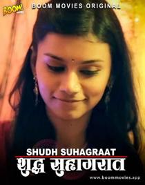 Shudh Suhagrat (2021) BoomMovies Originals Hindi Short Film