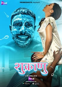 Shukranu (2021) Hindi Short Film