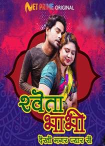 Shweta Bhabhi (2021) Hindi Web Series