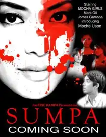 Sumpa (2009)