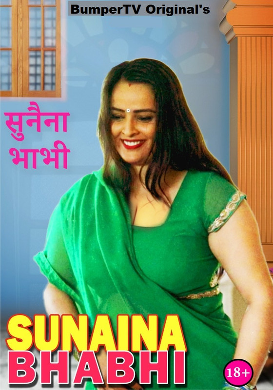 Sunaina Bhabhi (2021) Hindi Short Film