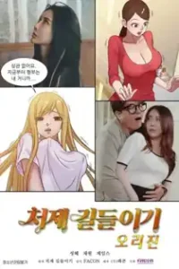 Taming The Younger Sister in Law Origin (2021) Uncut