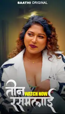 Teen Rasmalai (2025) Hindi Web Series