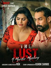 The Lust (2020) AMZN Hindi Short Film