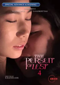 The Pursuit of Lust 4 (2024)