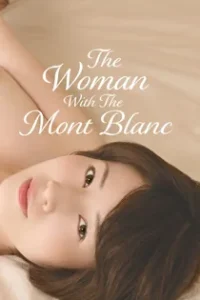 The Woman With The Mont Blanc (2020)