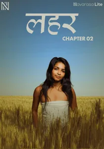 Thira 2 (2025) NavaRasa Hindi Short Film