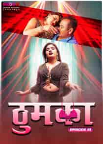 Thumka (2024) Hindi Web Series