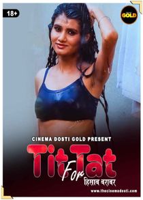 Tit Fot Tat (2021) Hindi Short Film