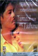 Tumutol Man Ang Tadhana (1998) Full Pinoy Movie