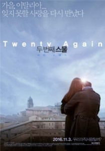 Twenty Again (2015)