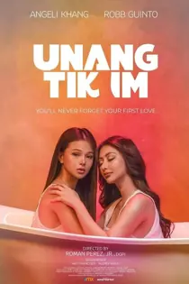 Unang Tikim (2024) Full Pinoy Movie