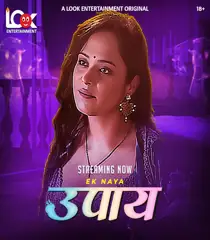 Upaay (2025) Hindi Web Series