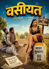 Vasiyat (2026) Hindi Web Series