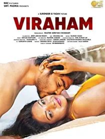 Viraham (2021) Telugu Short Film