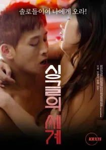 World Of Single Jaye (2020)