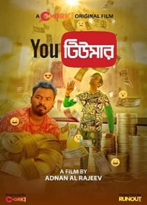 Youtumor (2021) Full Bangladeshi Movie